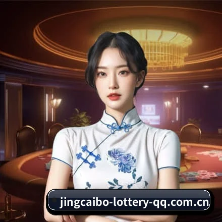 竞彩网 发展历程（Sporttery）