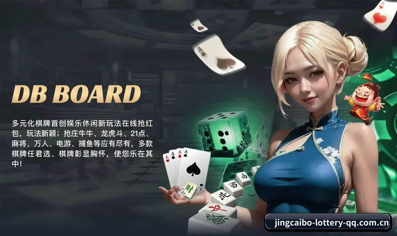 竞彩网 APP（Sporttery）